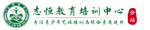 东莞叛逆孩子管教学校