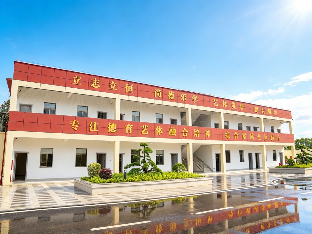2026年中东莞叛逆小孩全封闭教育学校选择指南
